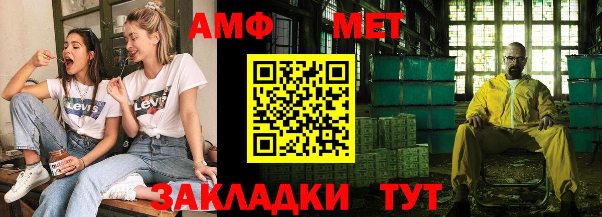 АМФ 98% Лянтор