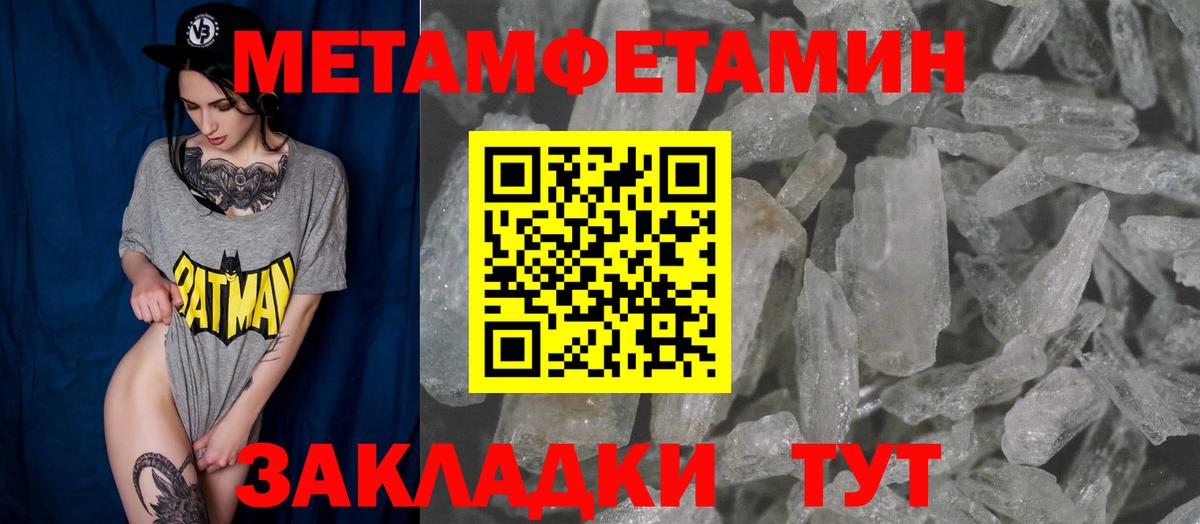 АМФЕТАМИН  Вход с VPN  Amphetamine  АМФЕТАМИН VHQ  Лянтор 