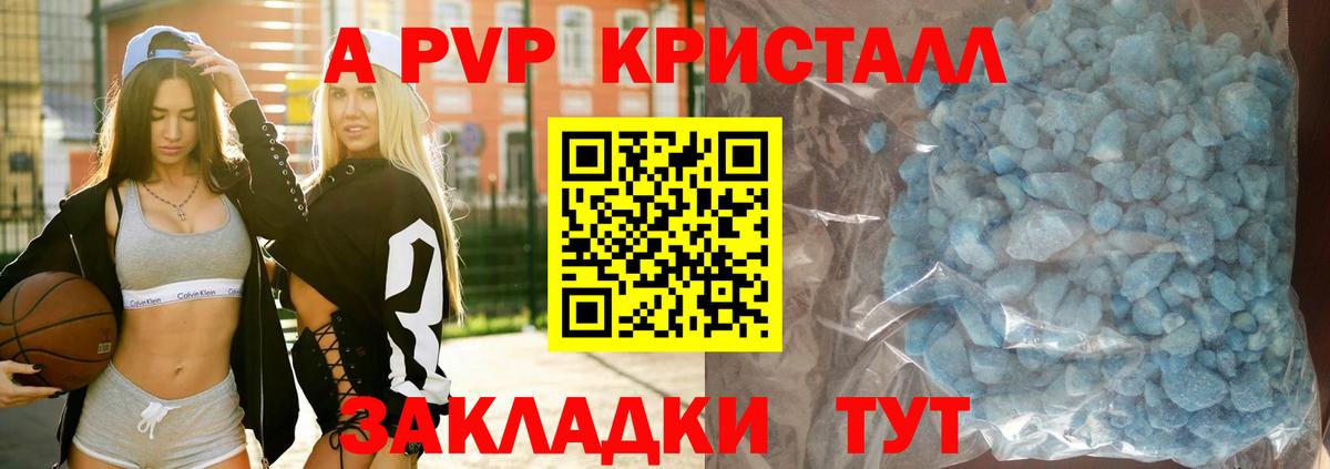 Лянтор  А ПВП СК  магазин  наркотиков  Вход с VPN  Alfa_PVP СК КРИС  Alpha-PVP СК 