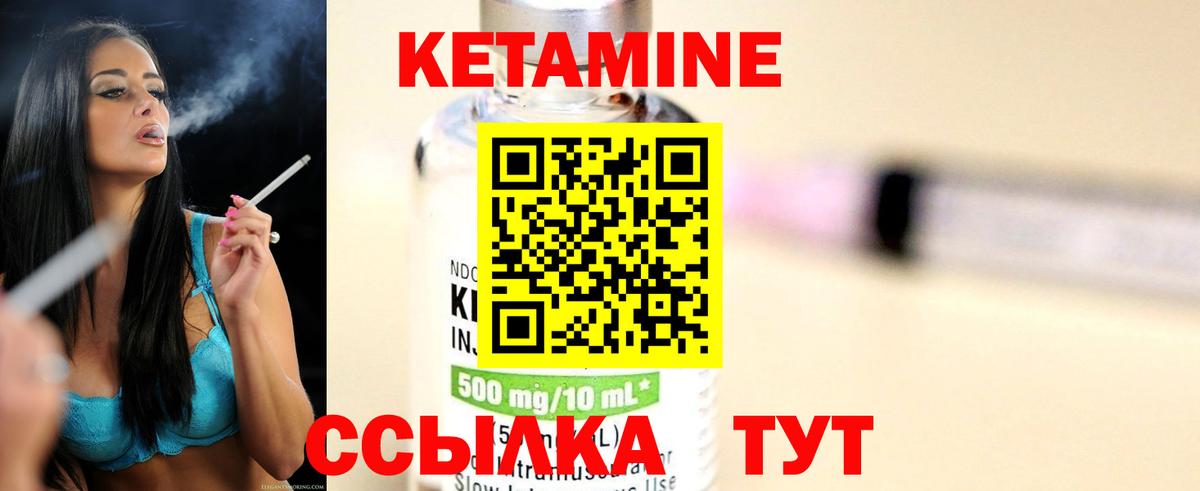 кракен зеркало  Кетамин VHQ  Лянтор  Вход с VPN  Кетамин ketamine 
