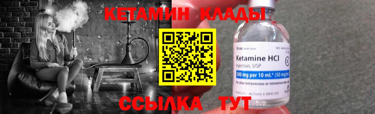 Конопля Лянтор