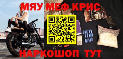 кристаллы Ипатово