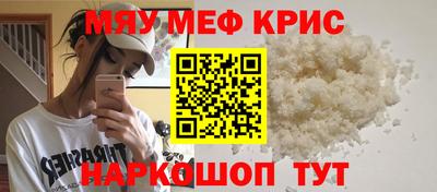 кристаллы Ипатово