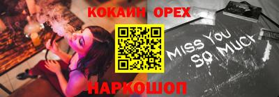 альфа пвп Канаш