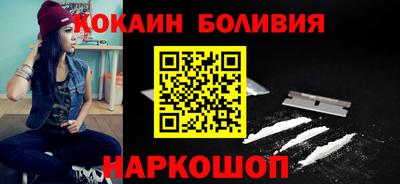 кристаллы Ипатово