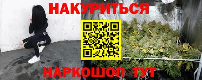кристаллы Ипатово