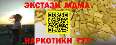 марки lsd Изобильный