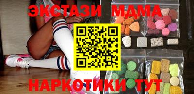 меф Камышлов
