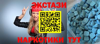 кристаллы Ипатово