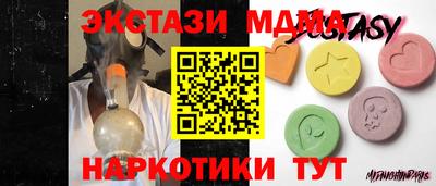 меф Камышлов
