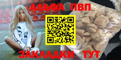 меф Камышлов