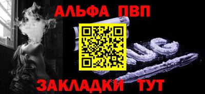 кристаллы Ипатово