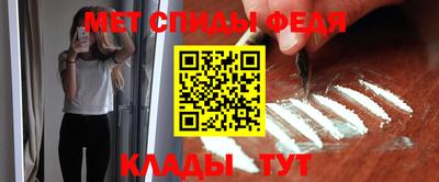 кристаллы Ипатово