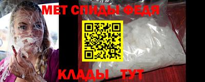 ALPHA PVP Кандалакша