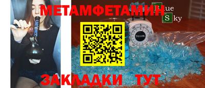 кристаллы Ипатово
