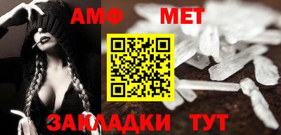 ALPHA PVP Кандалакша