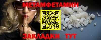 кристаллы Ипатово