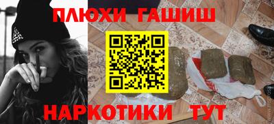 кристаллы Ипатово