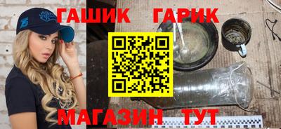 ALPHA PVP Кандалакша
