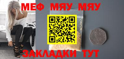 кристаллы Ипатово