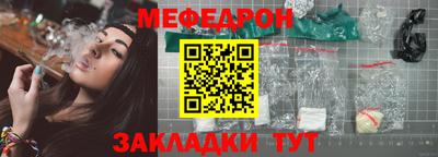 кристаллы Ипатово