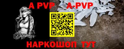 кристаллы Ипатово