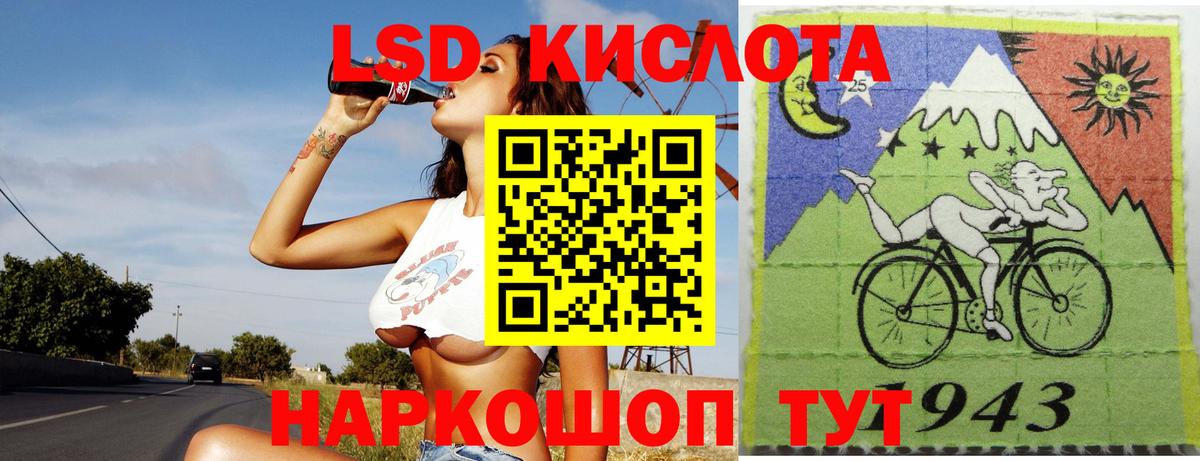 LSD-25 экстази ecstasy  LSD-25 экстази ecstasy  Вход с VPN  Лянтор 