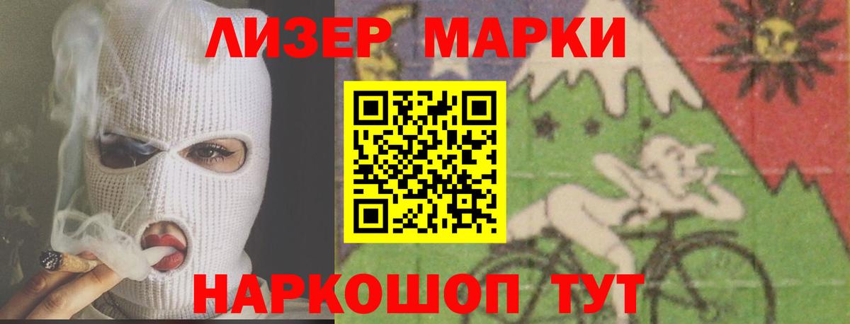 ЛСД экстази кислота Лянтор