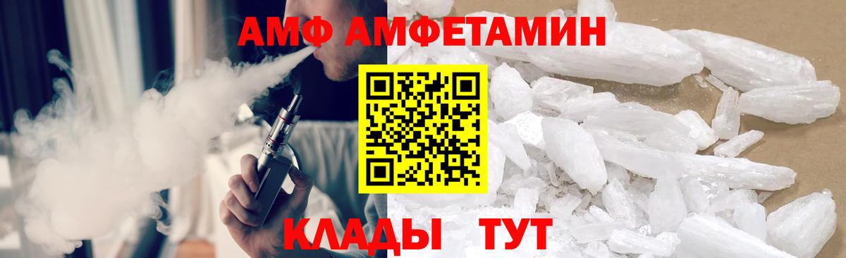 Метамфетамин винт Лянтор