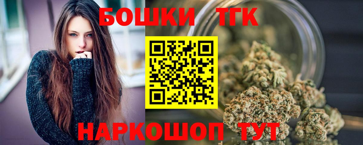 Лянтор  Конопля конопля  Бошки Шишки AK-47  Бошки Шишки SATIVA & INDICA  Вход с VPN 