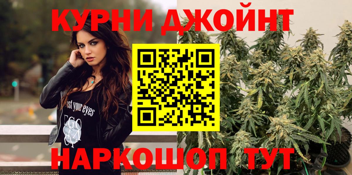 Канабис AK-47 Лянтор